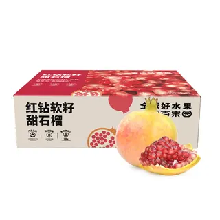 百果园A级-红钻软籽甜石榴（大果）6粒礼盒装