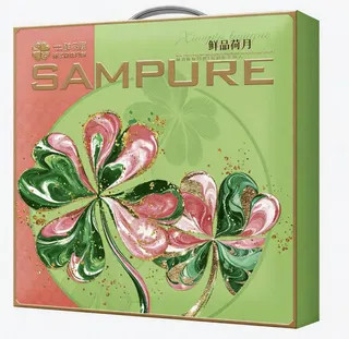 鲜品屋-720g鲜品荷月中秋礼盒