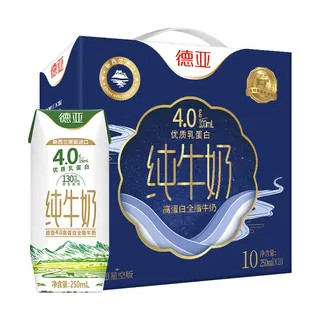 德亚4.0g 新西兰进口高蛋白全脂纯牛奶250ml*10礼盒(梦想星空版）