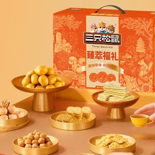 【三只松鼠】
臻萃福礼1300g