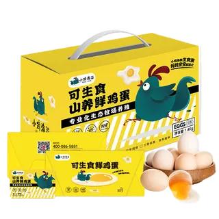小鸡海蒂可生食·山养鲜鸡蛋30枚