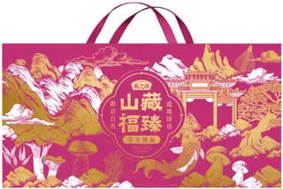 燕之坊山藏福臻礼盒360g-事事大吉款