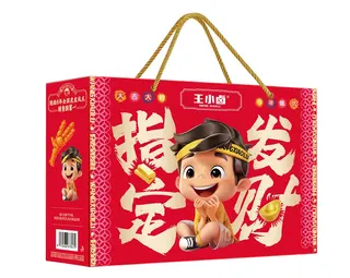 王小卤指定发财98型604g