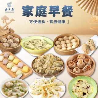 西区老大房营养早餐组合2128g