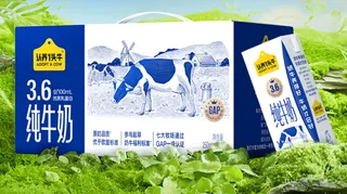 认养一头牛3.6g蛋白纯奶利乐砖250ml*12盒 一提装