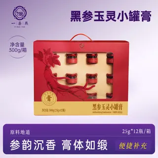 一朵燕 黑参玉灵小罐膏300克