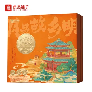 良辰星伴月9味12饼600g