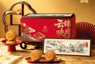 集味轩云锦映月礼盒640g