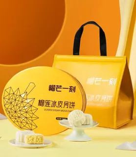 金枕榴莲冰皮月饼680g*1盒【68g*10枚】