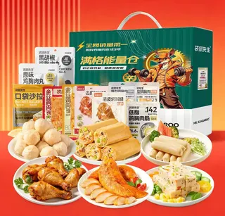 满格能量仓-轻食肉肉礼1015g