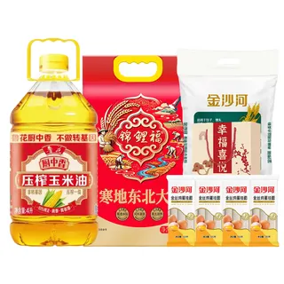 26鲁花/金沙河臻选粮油礼F