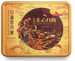 美心双黄白莲蓉月饼礼盒740g