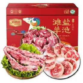 盐池滩羊礼盒-498型1500g