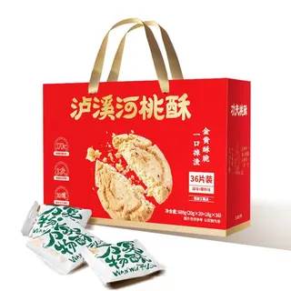 泸溪河桃酥礼盒688g