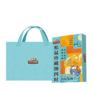 三只松鼠·四时风物720g