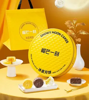 多口味冰皮月饼480g【55g*7+95g】