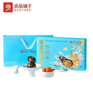 黑金蟹黄酥400g