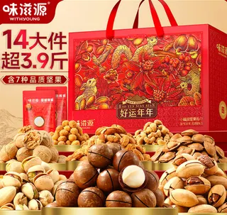 味滋源福运坚果礼盒 1990g