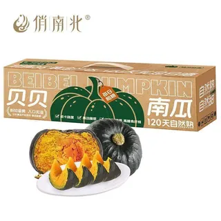 俏南北-蛋黄贝贝南瓜
4.5斤礼盒装