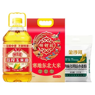 26鲁花/金沙河臻选粮油礼E（不含彩盒）