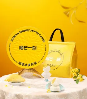 金枕榴莲冰皮月饼480g【55g*7+95g】