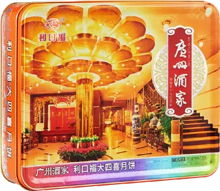 广州酒家利口福大四喜月饼720g