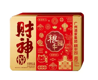 广州酒家集团
粮丰园・财神悦月饼658g