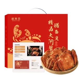 诺西贝阳澄精品大闸蟹398型6只（各3只）