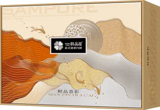 鲜品屋-1000g鲜品荟彩中秋礼盒