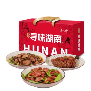 唐人神寻味湖南腊味礼盒A款