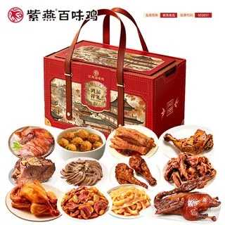 紫燕百味鸡紫燕鸿运祥礼2420g