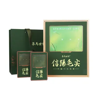 茶马世家春色满园信阳毛尖礼盒装200g