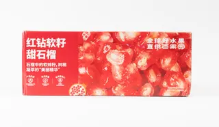 百果园四川会理软籽石榴（中果）5斤彩箱装