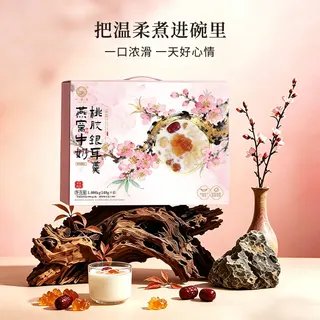 一朵燕 燕窝牛奶桃胶银耳羹
1008克