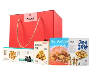 本宫饿了分享装4件装508g