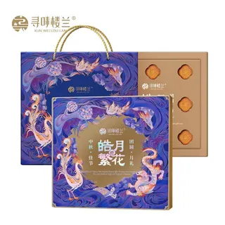 寻味楼兰-皓月繁花680g