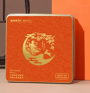鲍师傅 小欢喜月饼礼盒340g