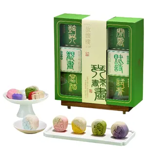 放怀楼琴棋书画中秋礼盒720g