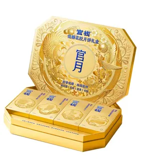 官栈低糖花胶月饼礼盒400g