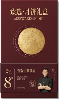 锋味派臻选火腿月饼礼盒480g