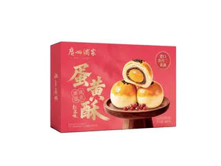 【广州酒家】
红豆味蛋黄酥480g