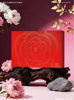锦华艺术美味系列
-锦华幸福礼645g