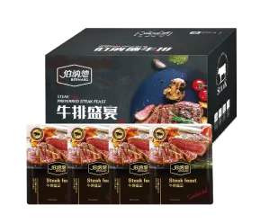 伯纳德澳洲精品牛排礼盒-468型1440g