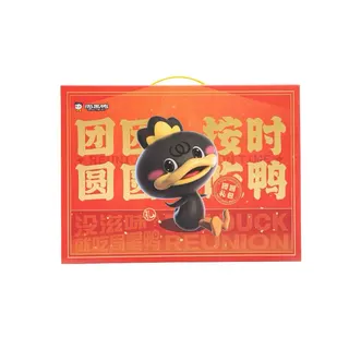 【周黑鸭】团圆鸭礼盒1008g