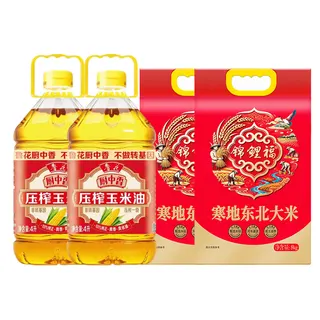26鲁花/锦鲤福臻选粮油礼R