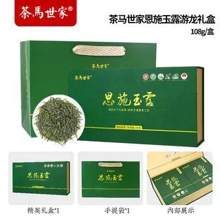 茶马世家一级恩施玉露游龙礼108g