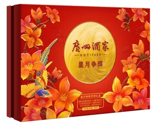 广州酒家星月争辉月饼礼盒560g