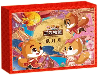 三只松鼠·鼠月月520g
