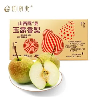 俏南北 玉露香梨礼盒 
6斤香梨（8枚装） 
（新品上市）