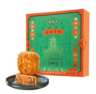 【陶陶居】上月月饼礼盒750g